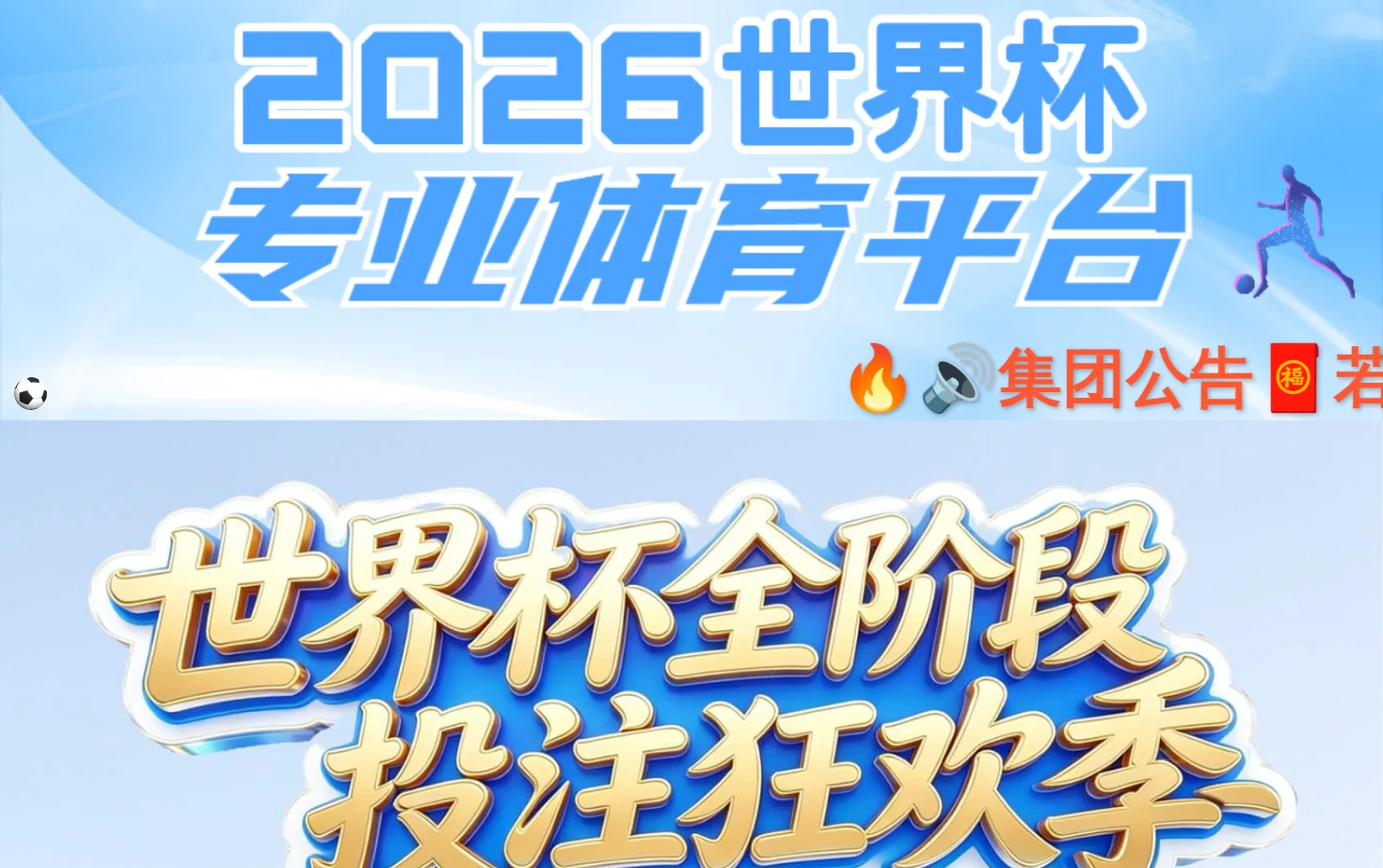 Stake创新 页面快照